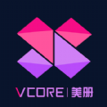 VCore美册mp4安卓版app下载安装 v4.1.8