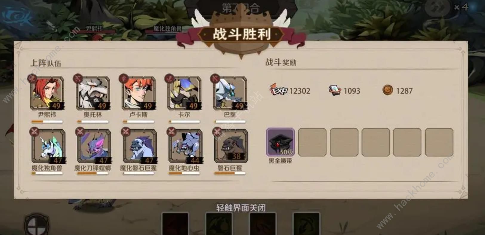 时间之钥赤红魔刃BOSS怎么打 平民赤红魔刃打法阵容攻略​