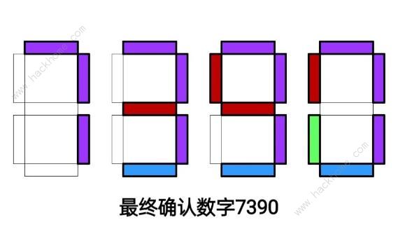 房间的秘密3控制台密码是多少 舞台控制台密码答案解析图片10