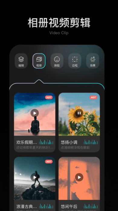 可拍映修图app手机版 v1.3