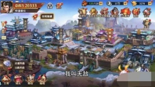 三国志魂官方下载正式版 v1.0.10018