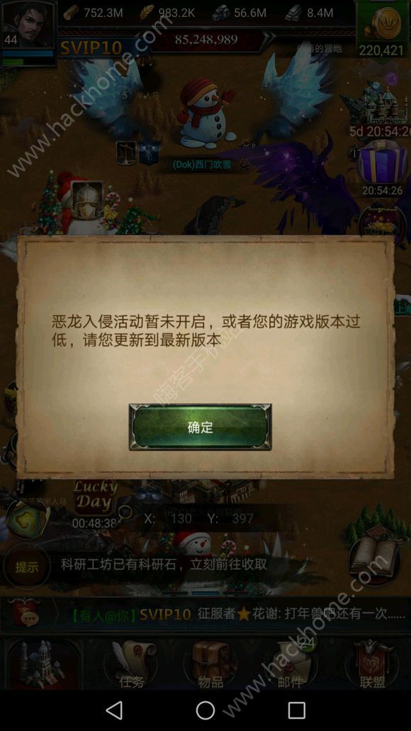 列王的纷争3.2.0版本更新公告 新增排兵布阵