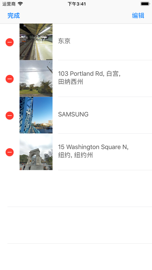 StreetViewMap官方app下载 v3.0.0