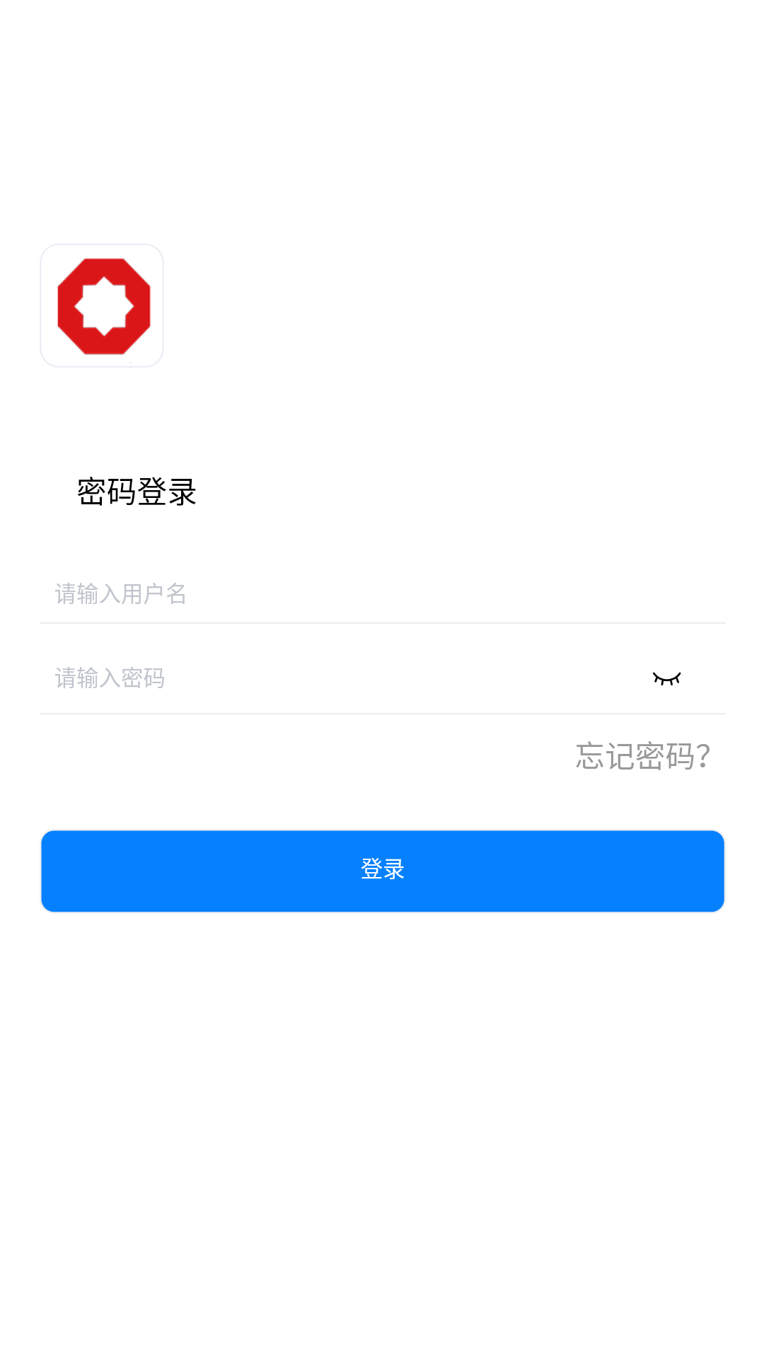 水泥商混ERP移动平台app安卓版下载图片1