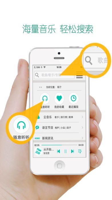 BackAudio泊声app下载手机版 v1.3.3