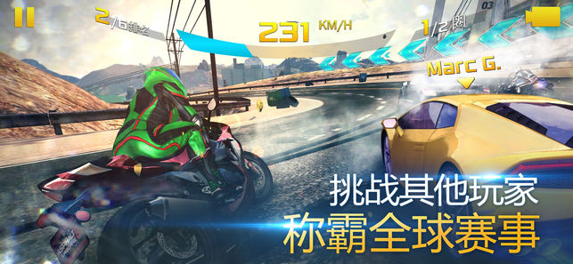 Asphalt8ios安卓版 v5.3.1