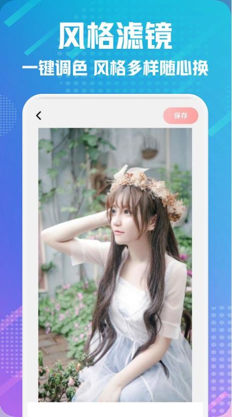 lightroout修图软件app下载 v1.1