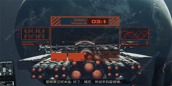 星空先锋队太空战术05怎么得 STARFIELD先锋队太空战术05获取攻略图片3