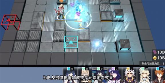 原舟保卫战中文下载手机版 v1.0