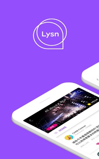 lysn最新版安卓版下载安装 v1.4