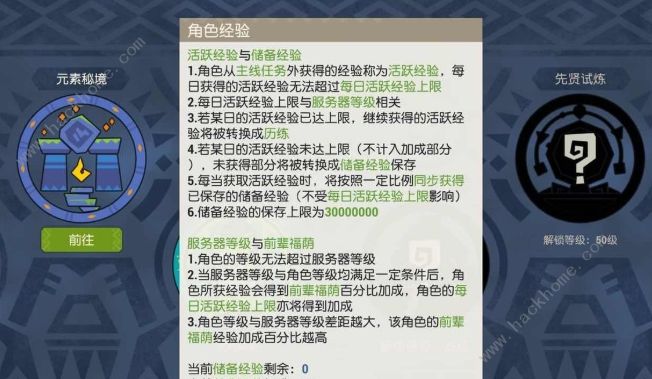 海岛纪元元素之灵位置坐标攻略2020 公测元素之灵收集地点总汇图片2