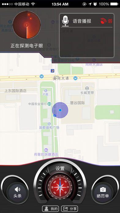 灵狗行车记录仪官方app软件下载 v1.0