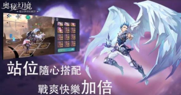 奥秘幻境魔法世界的羁绊手游官方版 v1.0.16