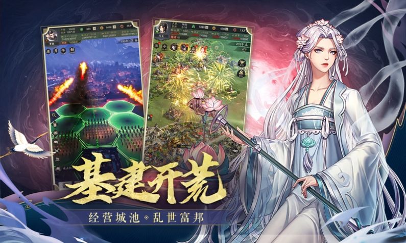 三国百将风云录官方版手游下载 v0.3.0