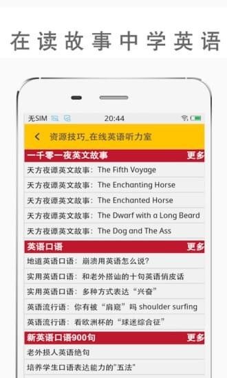 英语作业帮app安卓版 v1.5.0