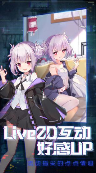 放置美少女萌娘版游戏官方金币安卓版 v1.1.0