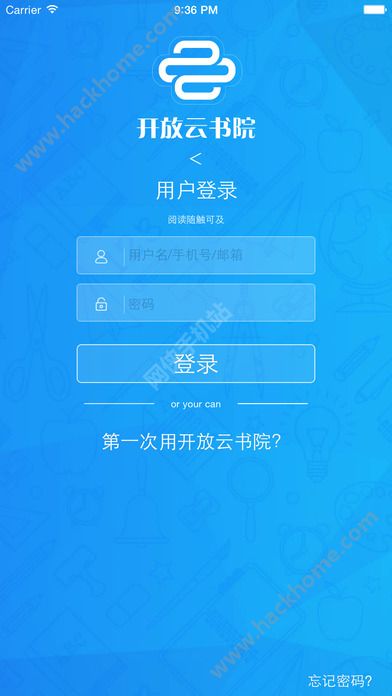 开放云书院官网app下载 v3.2.12.02