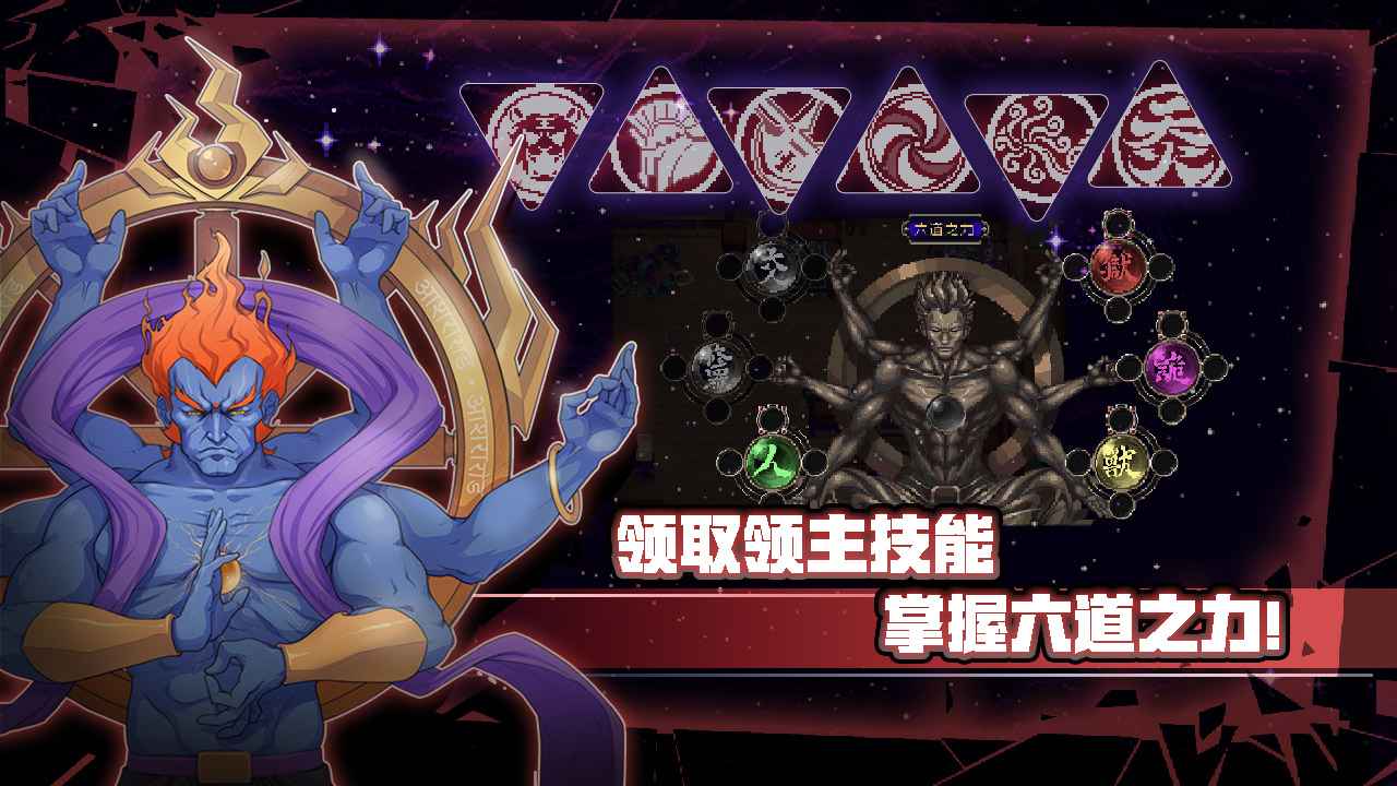 战魂铭人1.7.4无邪魔极天道安卓版 v2.0.1