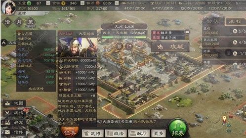 三国志战略版S2开荒攻略 S2赛季开荒流程详解图片2