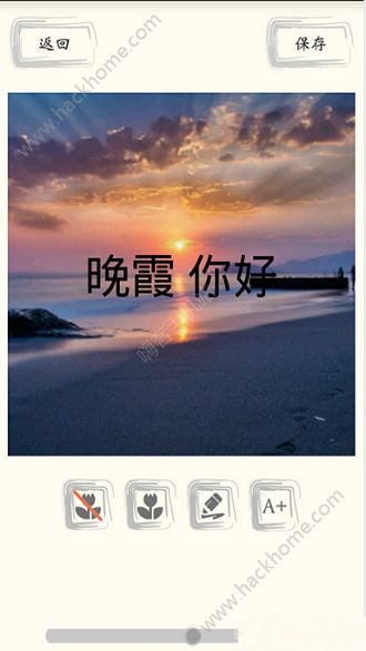 足迹美图软件app手机版下载 v2.0