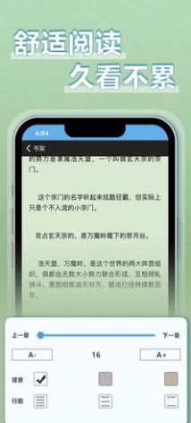 9x阅读器app正版下载 v1.0.3