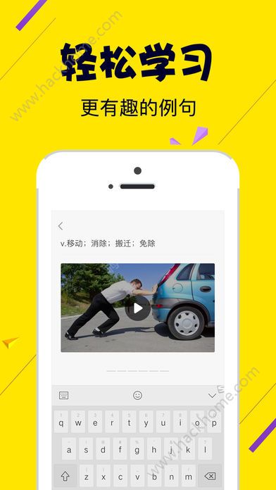 傻瓜英语app软件手机版下载 v2.4.1016