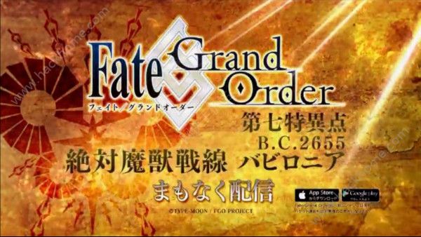 fgo1月13日更新公告 1月13日更新内容一览图片1