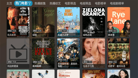 小脑斧TV免费最新下载app v5.0.15