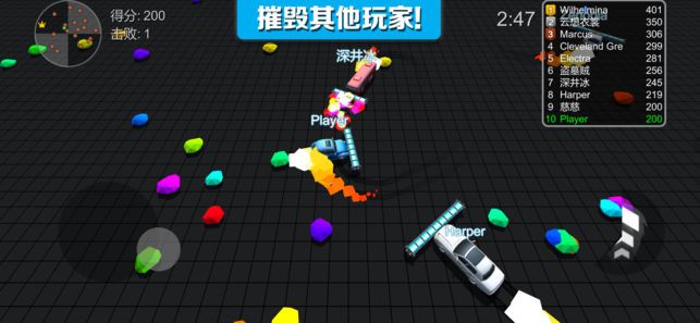 极速飘移撞车王大作战官网最新版 v1.0.1