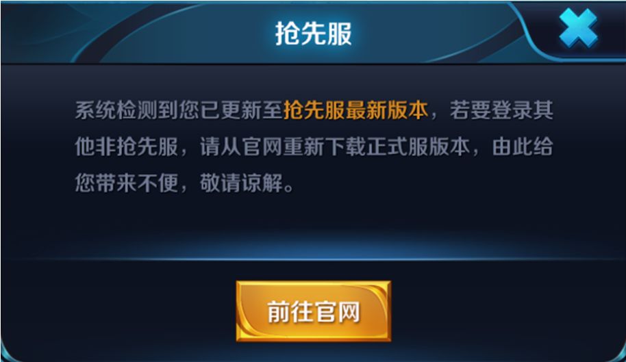 王者荣耀10月16日抢先服更新了什么？10月16日更新内容一览​