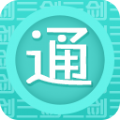 剑三通软件官网ios版app下载安装 v1.6.2