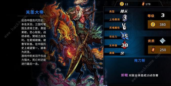 深渊旅人万金油角色推荐 pvp、pve最强阵容搭配攻略图片6