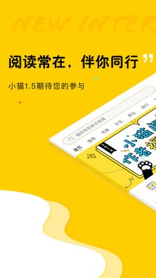 趣书网app苹果最新版本下载 v1.0