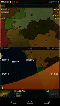 历史时代亚洲版汉化安卓版游戏下载 v1.1544