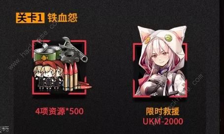 少女前线雪夜杀礼异想曲攻略大全 19圣诞全关卡通关打法总汇图片4