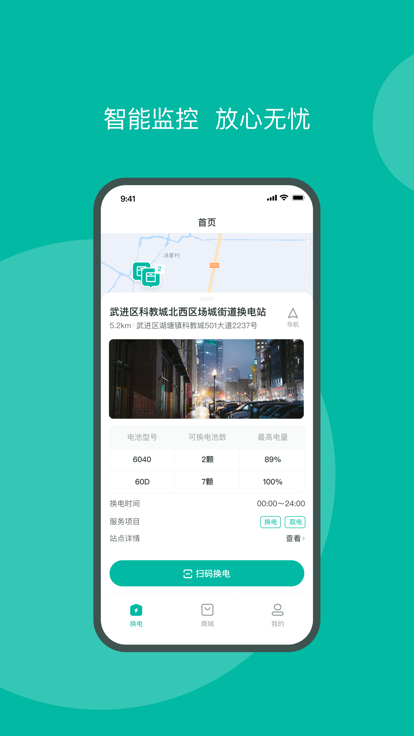 运维小助手.apk.1.1.1.1下载