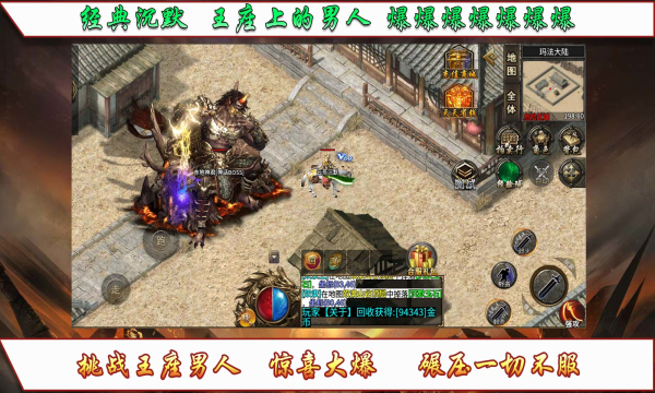 云荒沉默手游最新版 v4.4.5