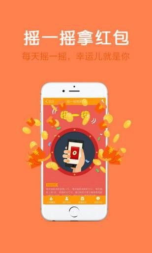 头条红包app最新版官方下载 v1.10.0