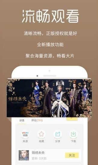 小看吧影视官方app手机版下载 v6.1.2