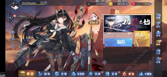 少女前线偏振光1-5章攻略大全 2020冬活全章节通关打法详解