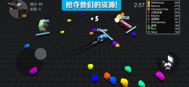 极速飘移撞车王大作战官网最新版 v1.0.1