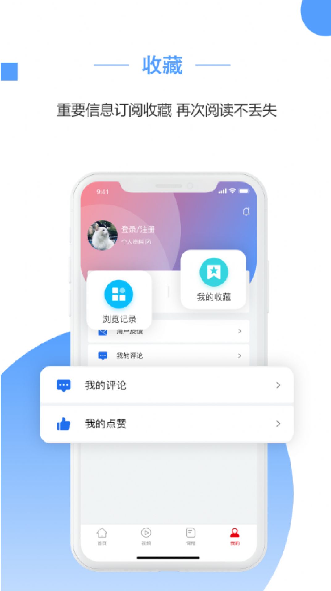 预计新闻app官方下载 v1.0.0