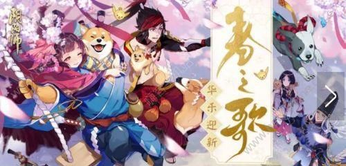 阴阳师2018年情人节活动大全 2月14日情人节活动内容一览​