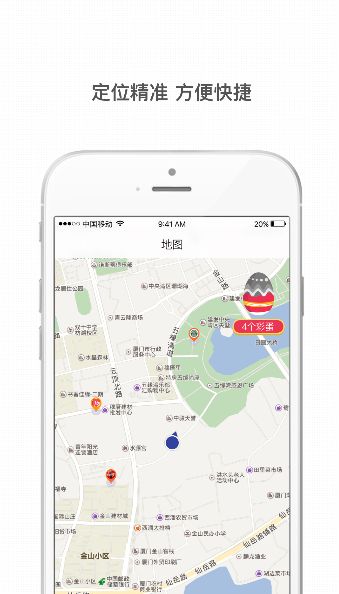 共享公交车官方app手机版下载安装 v1.0