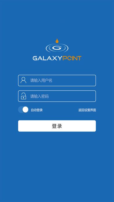 易审批app手机版客户端下载 v1.1.0