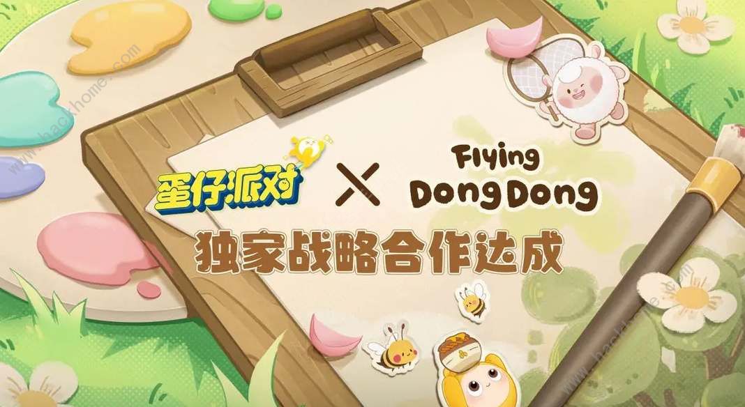 蛋仔派对DongDong羊什么时候返场 DongDong羊返场时间详解图片2