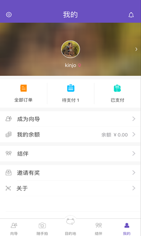 酷蚪app手机版下载 v1.5.0