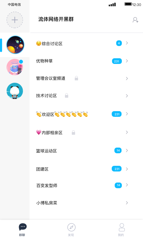 进圈app软件下载 v2.0.2.4