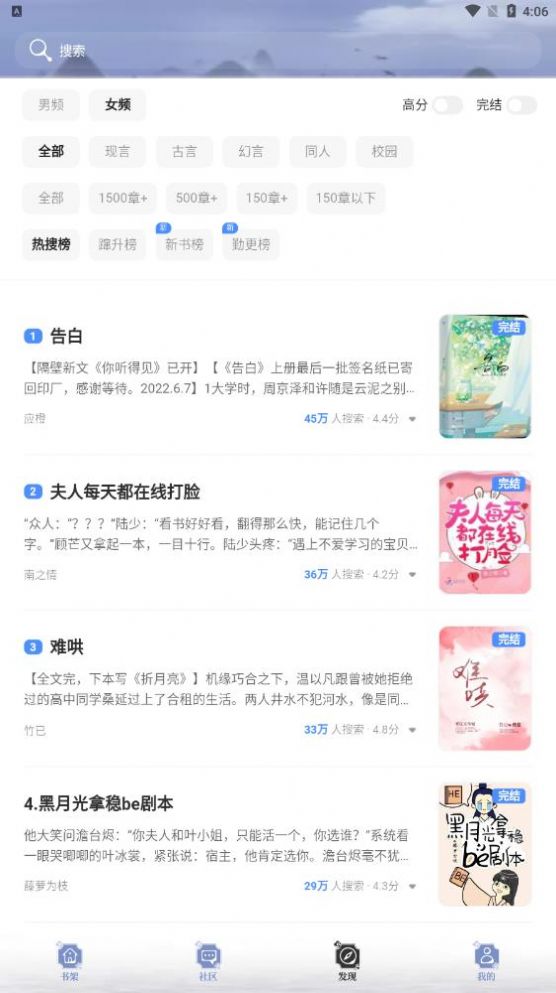 阅读亭app下载ios苹果版免广告 v1.1.3