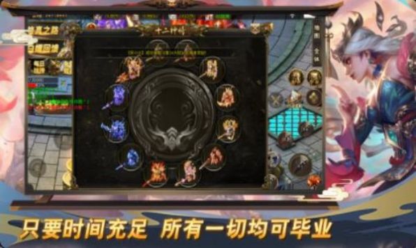 超变神器之逆剑无限刀官方下载正式版 1.0.0